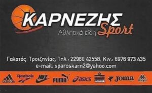 KARNEZHS