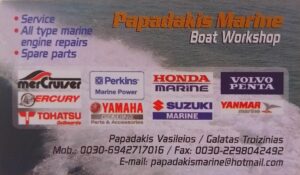 PAPADAKIS2